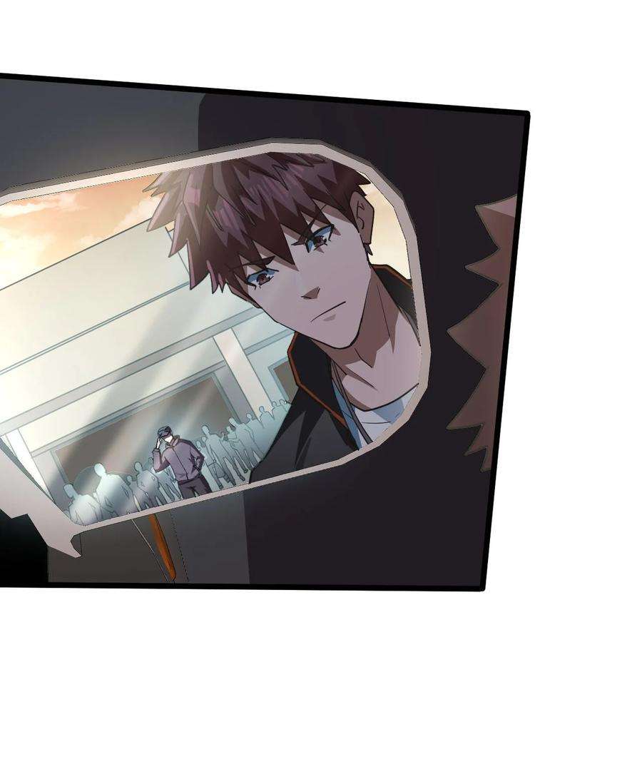 我当上术士那些年137话 苗疆篇08