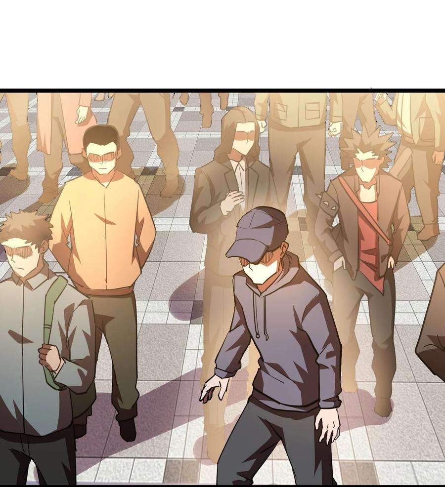 我当上术士那些年137话 苗疆篇08