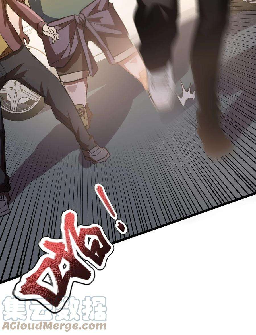 我当上术士那些年137话 苗疆篇08