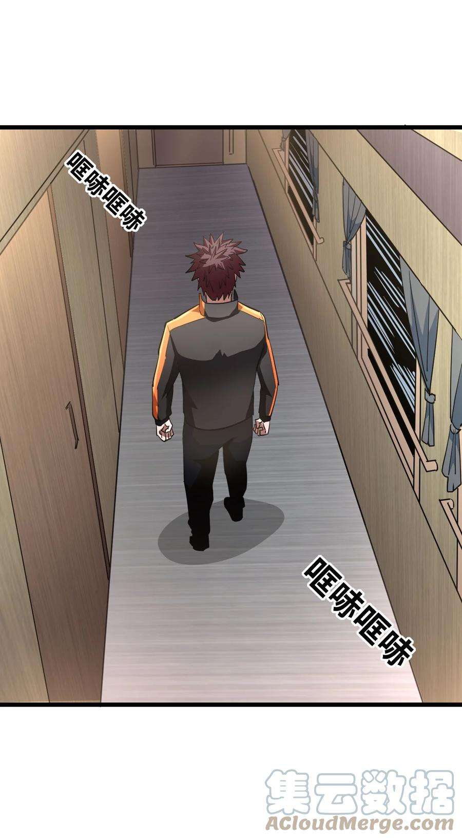 我当上术士那些年137话 苗疆篇08