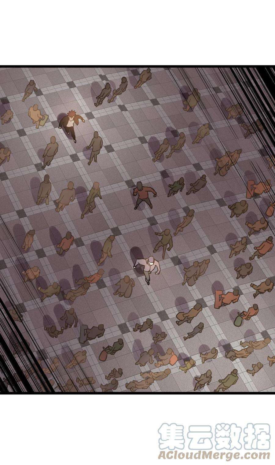 我当上术士那些年137话 苗疆篇08