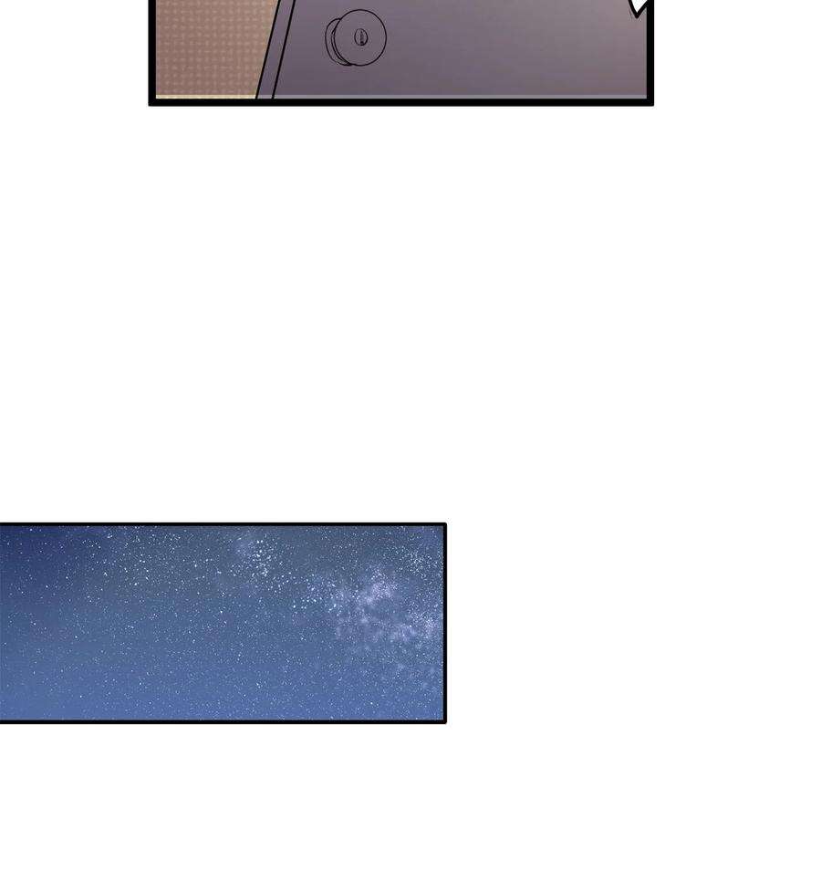 我当上术士那些年138话 苗疆篇09