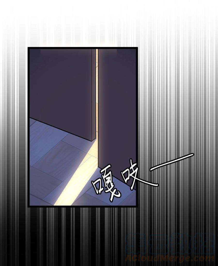 我当上术士那些年138话 苗疆篇09