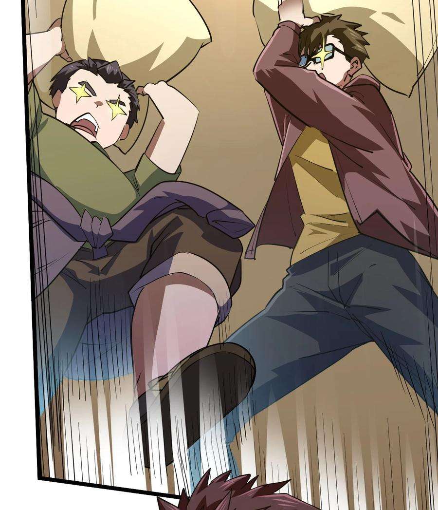 我当上术士那些年138话 苗疆篇09