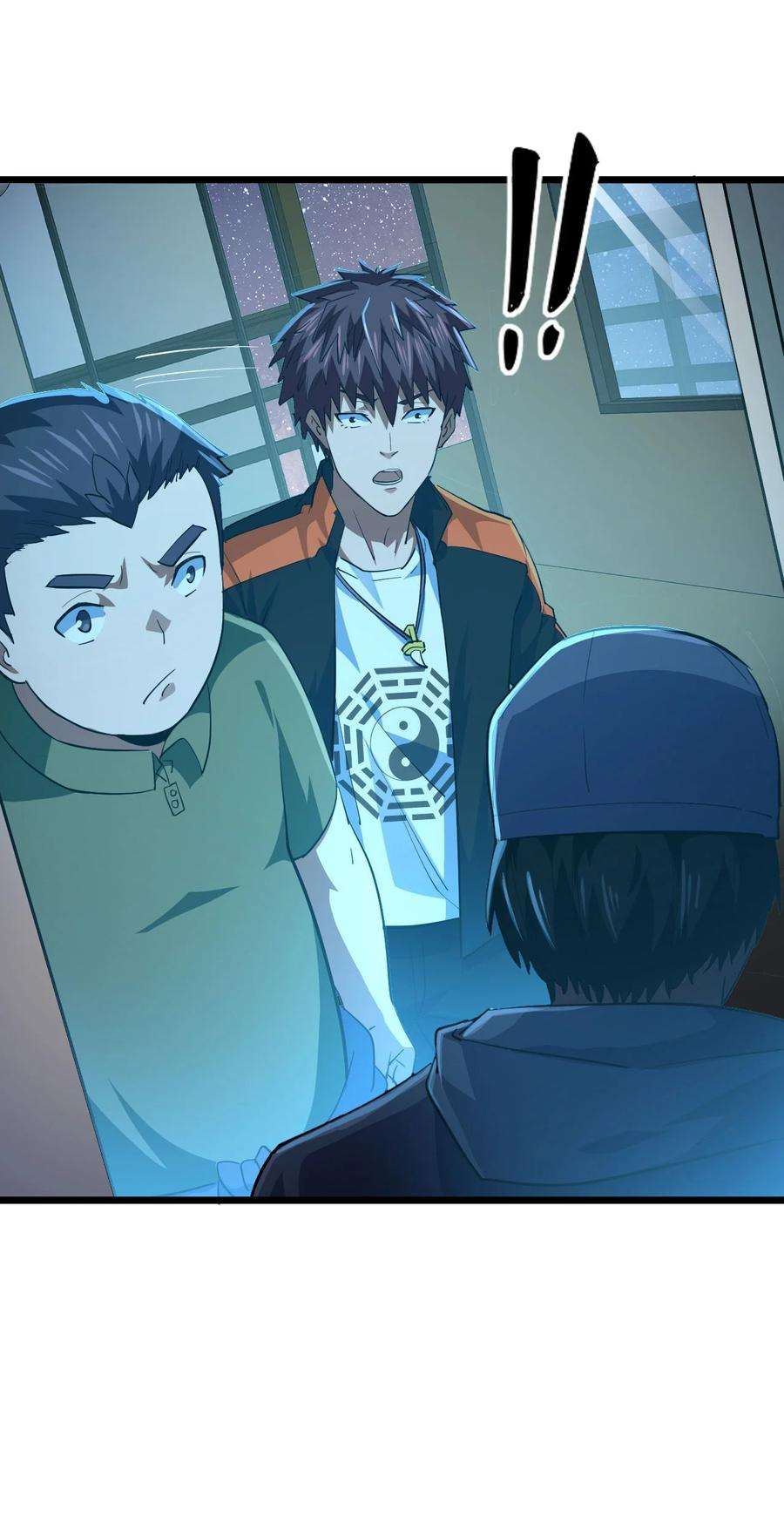 我当上术士那些年140话 苗疆篇11