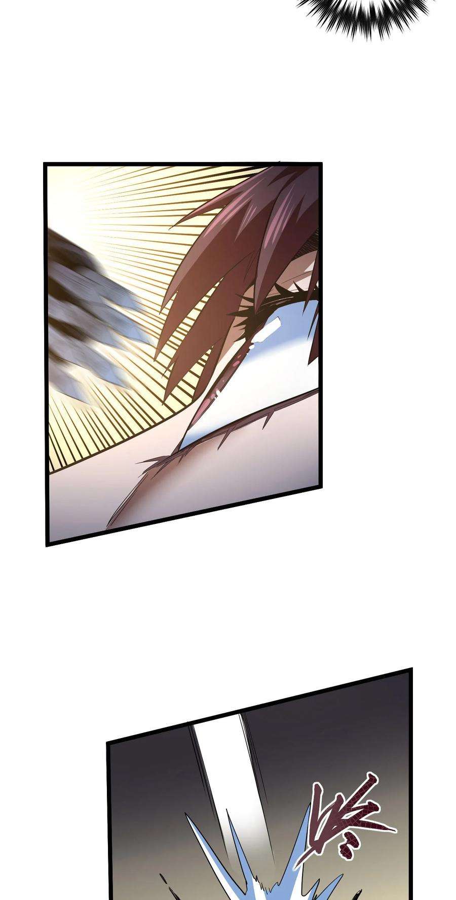 我当上术士那些年140话 苗疆篇11