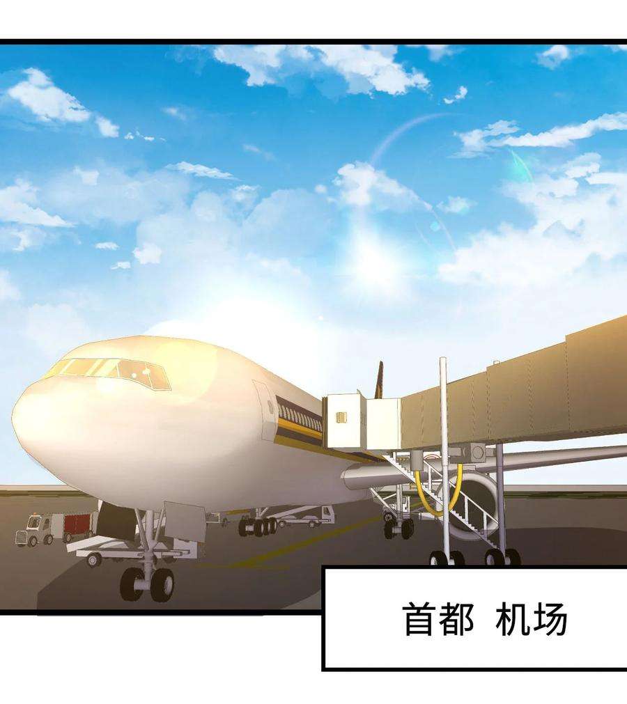 我当上术士那些年141话 苗疆篇12