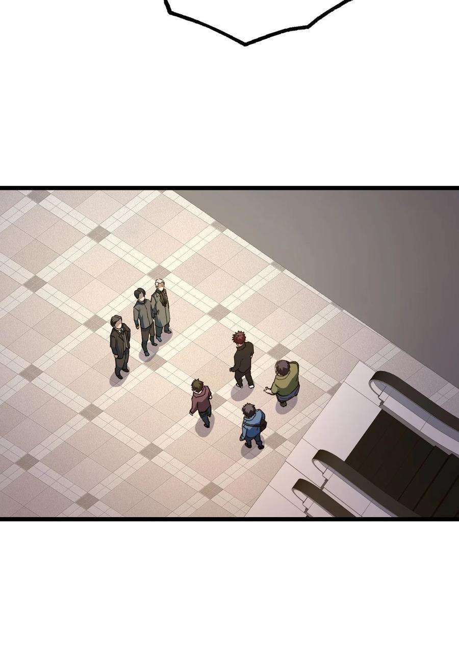 我当上术士那些年141话 苗疆篇12