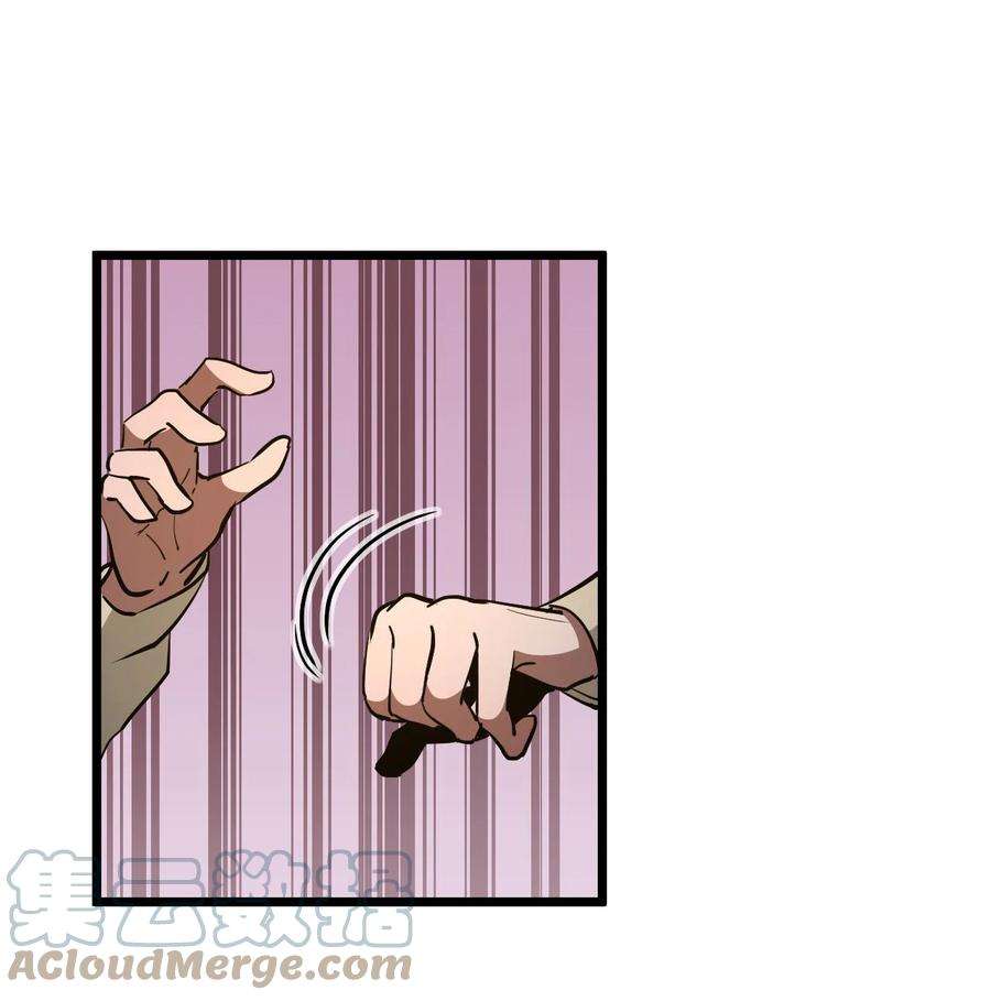 我当上术士那些年143话 苗疆篇14