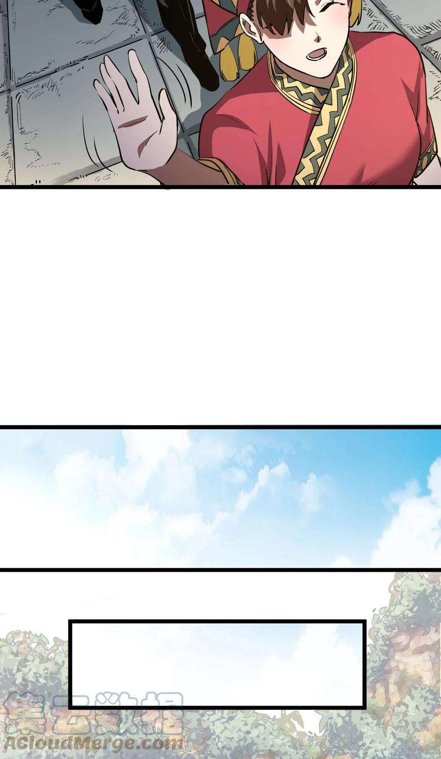 我当上术士那些年144话 苗疆篇15