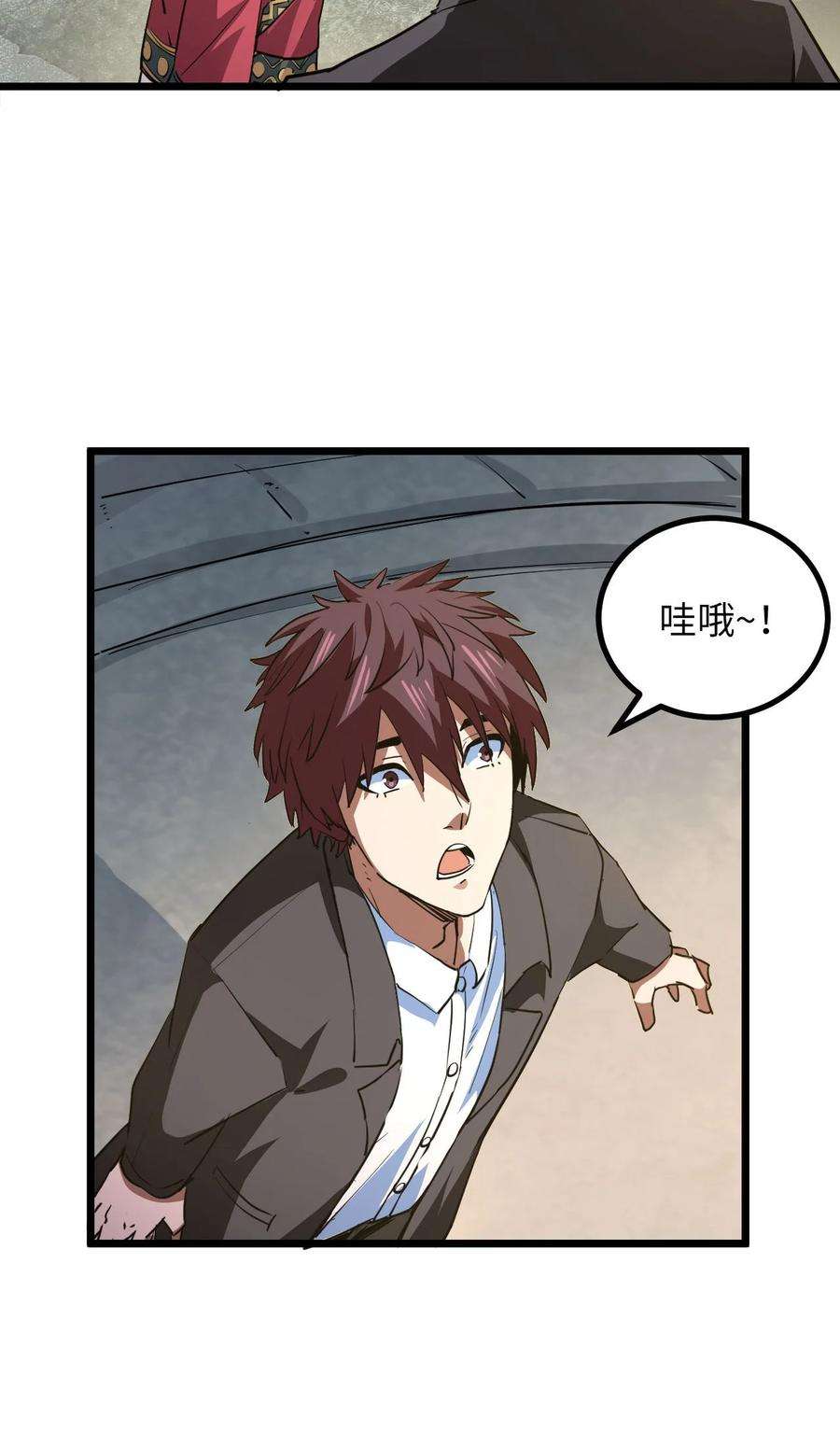 我当上术士那些年144话 苗疆篇15