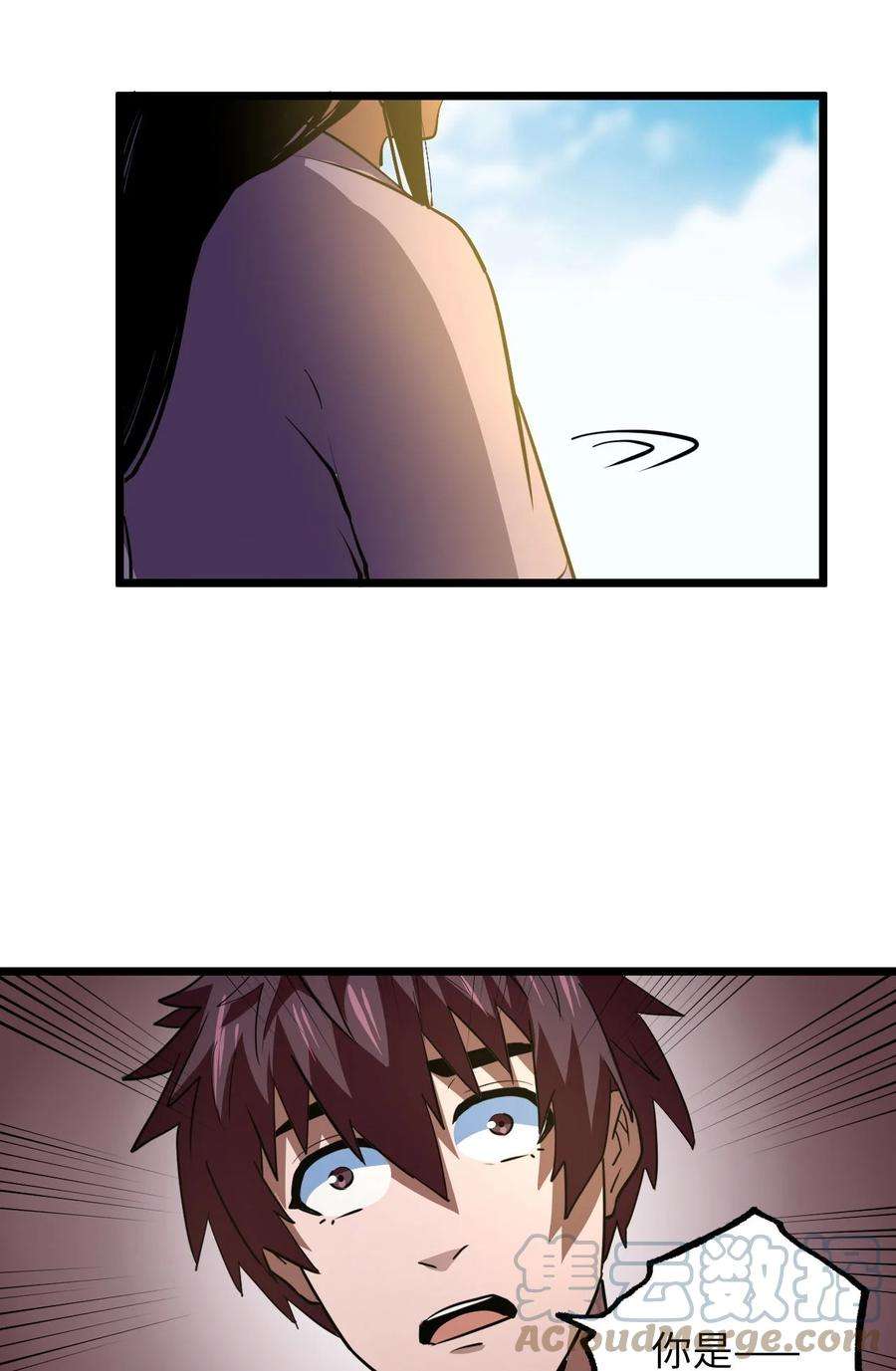 我当上术士那些年144话 苗疆篇15