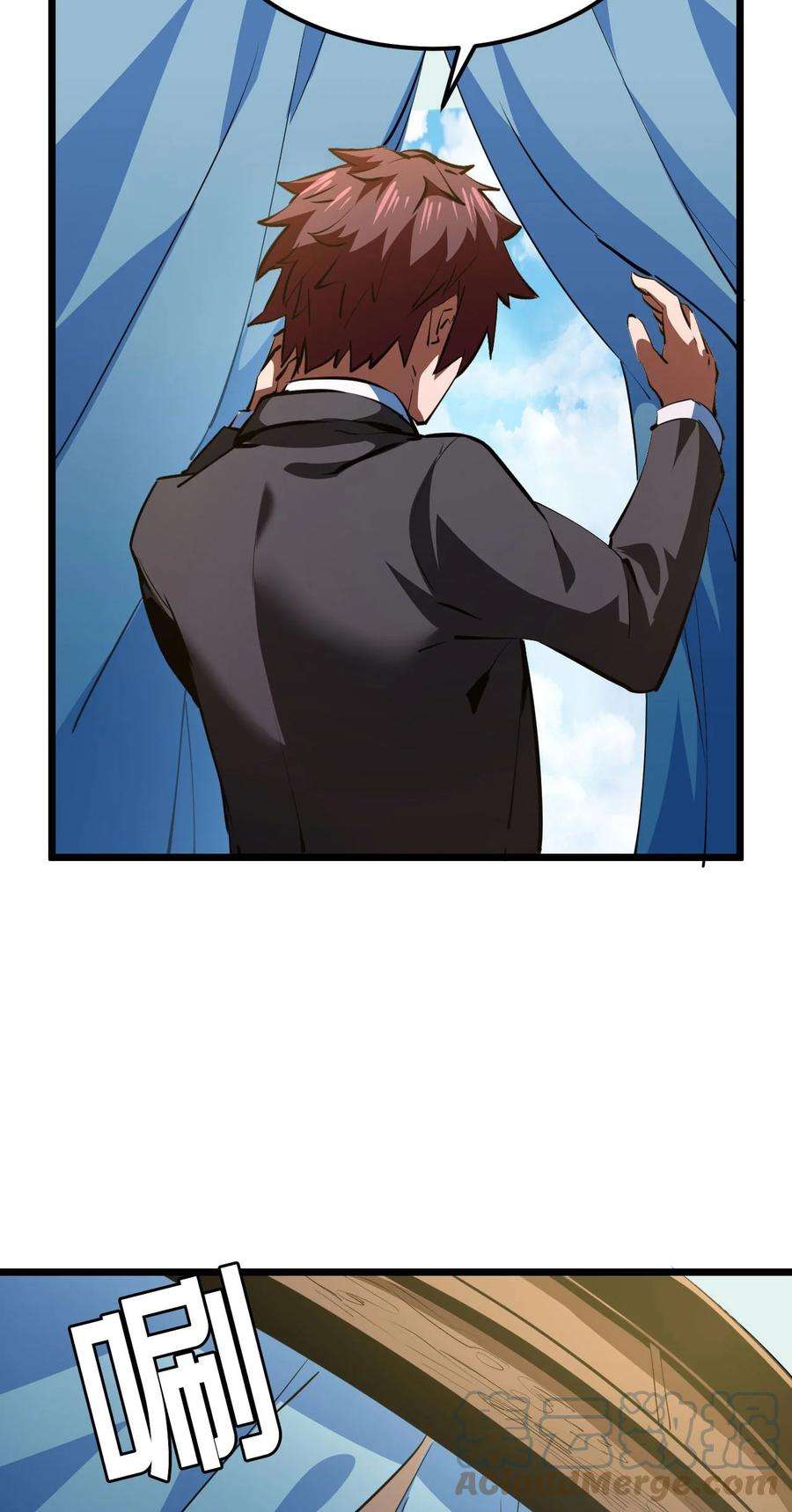 我当上术士那些年146话 苗疆篇17