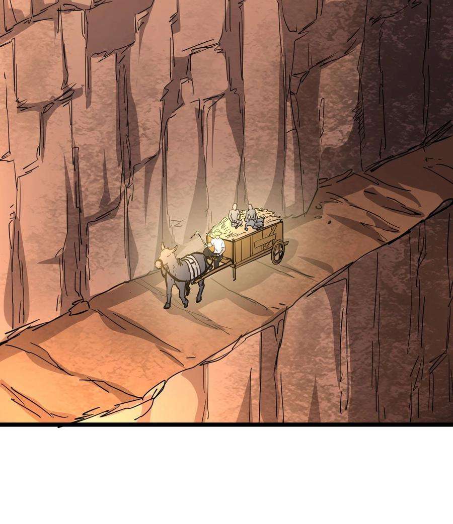 我当上术士那些年147话 苗疆篇18