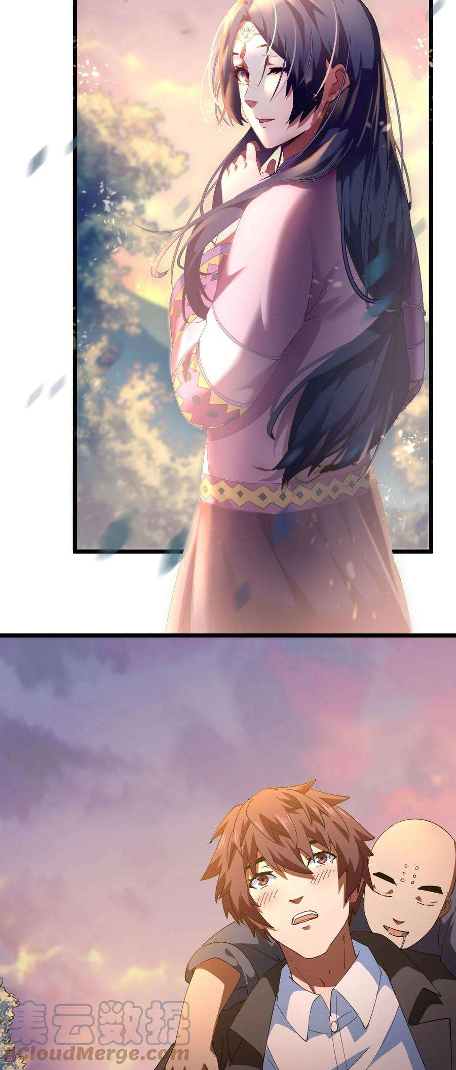 我当上术士那些年147话 苗疆篇18