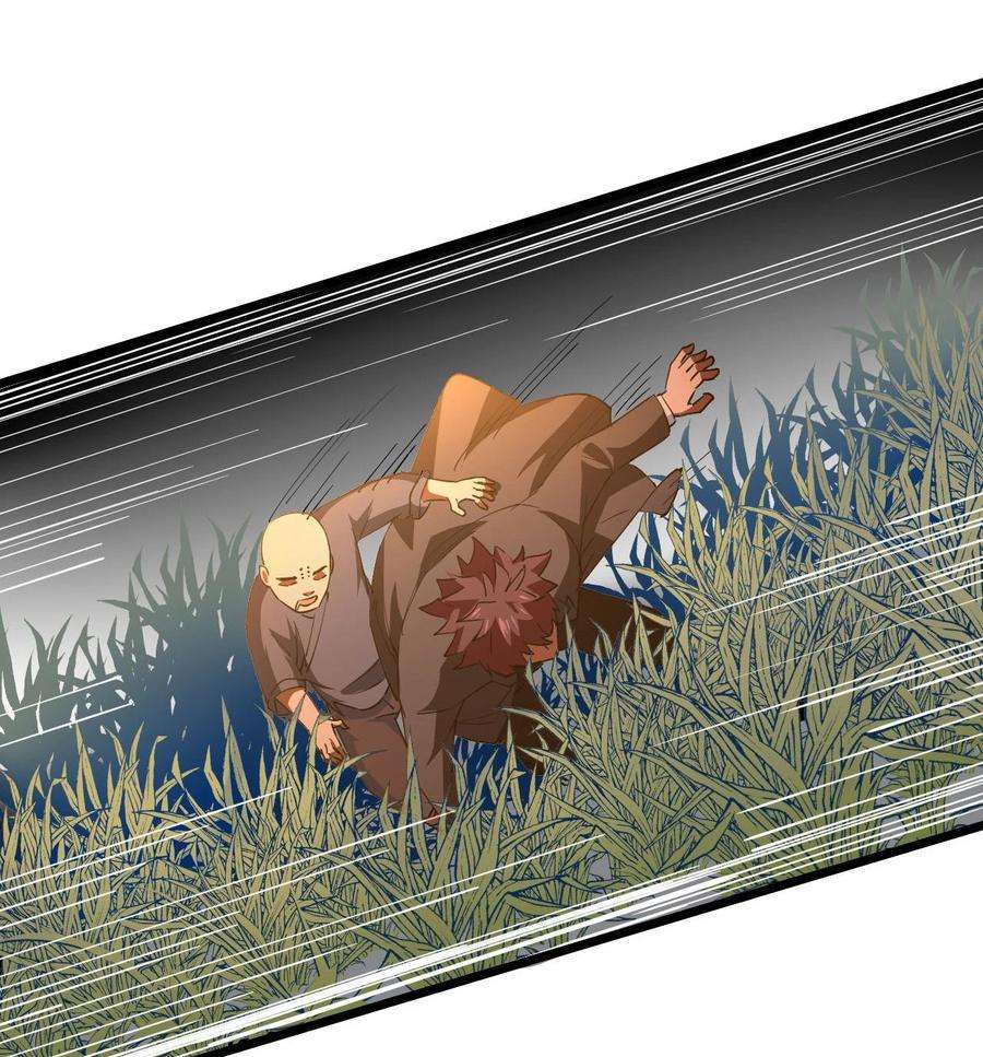 我当上术士那些年147话 苗疆篇18