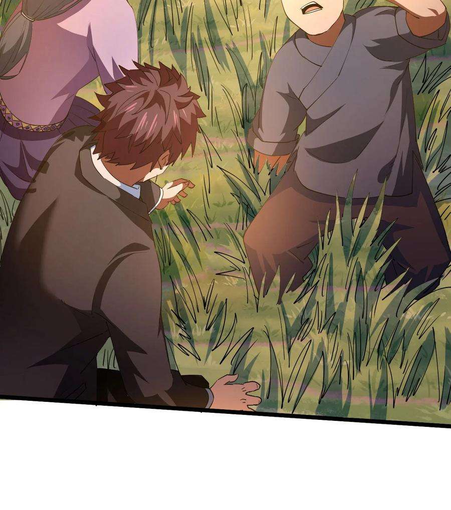 我当上术士那些年147话 苗疆篇18