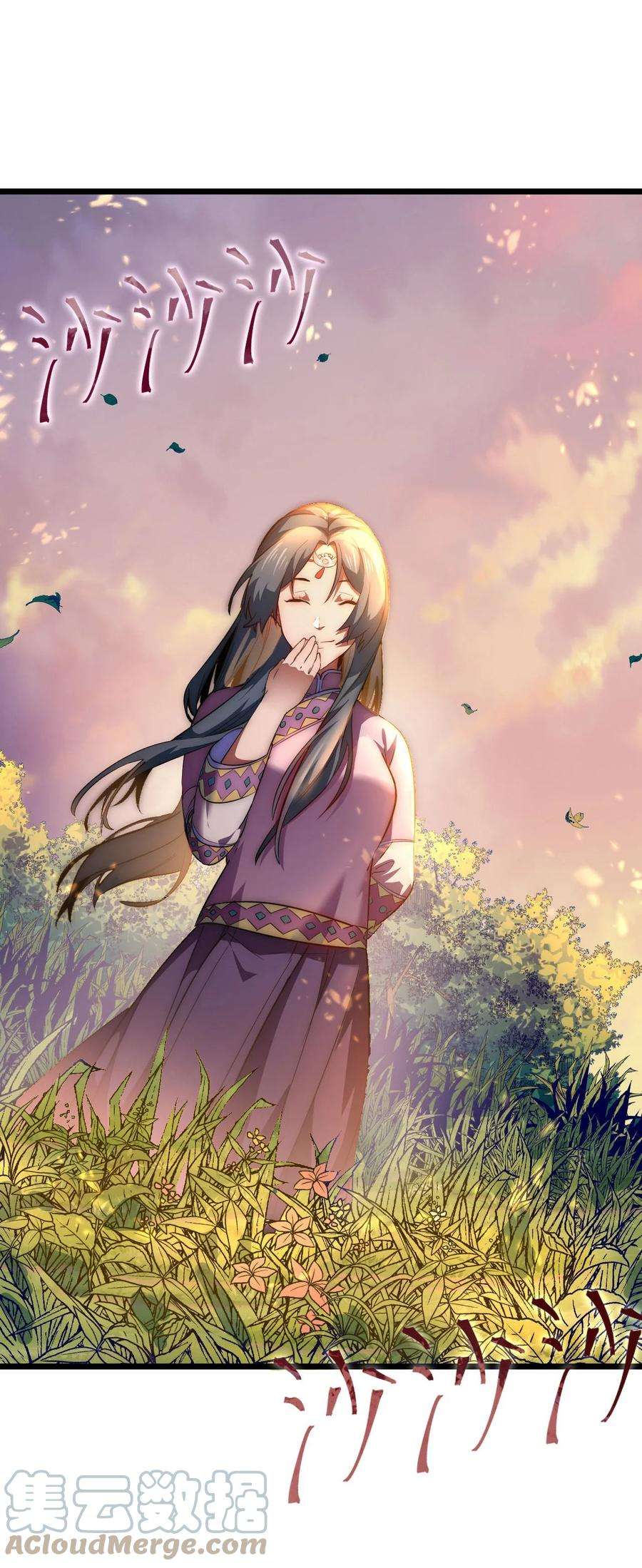 我当上术士那些年147话 苗疆篇18