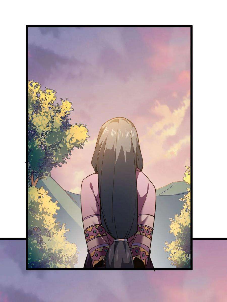 我当上术士那些年147话 苗疆篇18