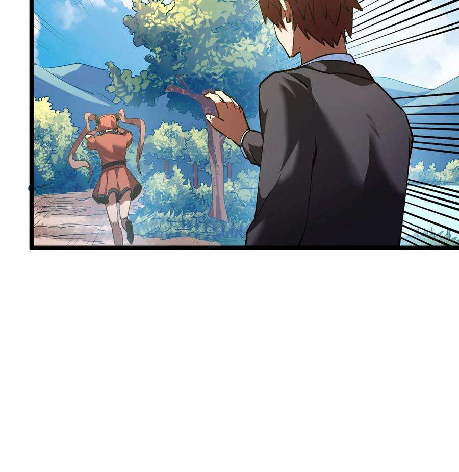 我当上术士那些年147话 苗疆篇18