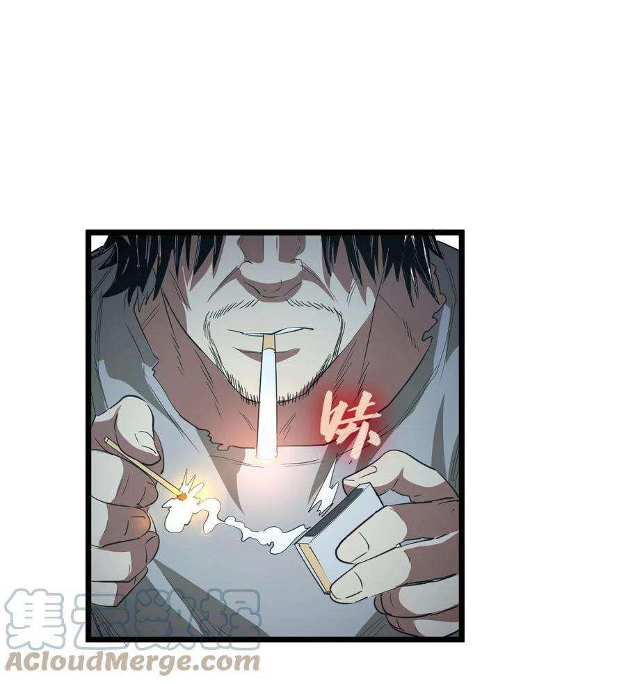 我当上术士那些年148话 苗疆篇19