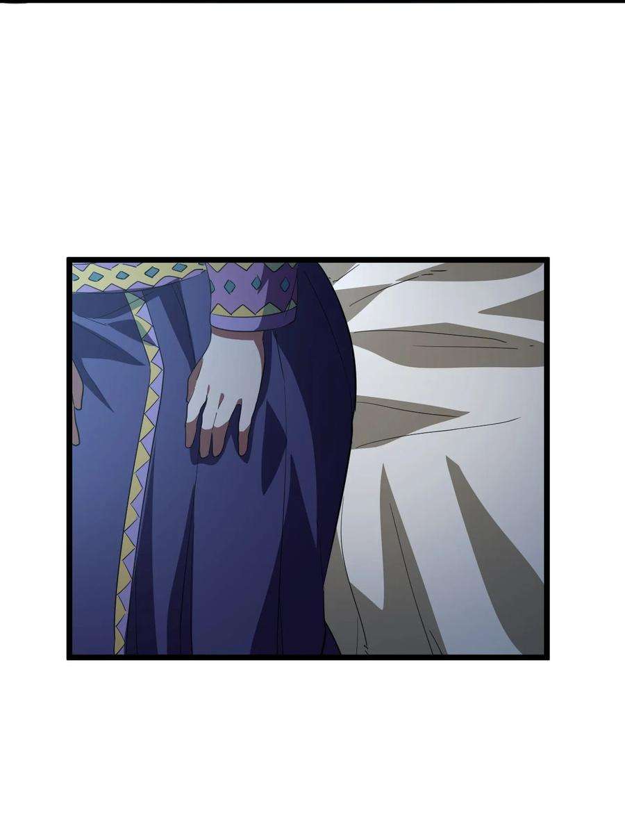 我当上术士那些年148话 苗疆篇19