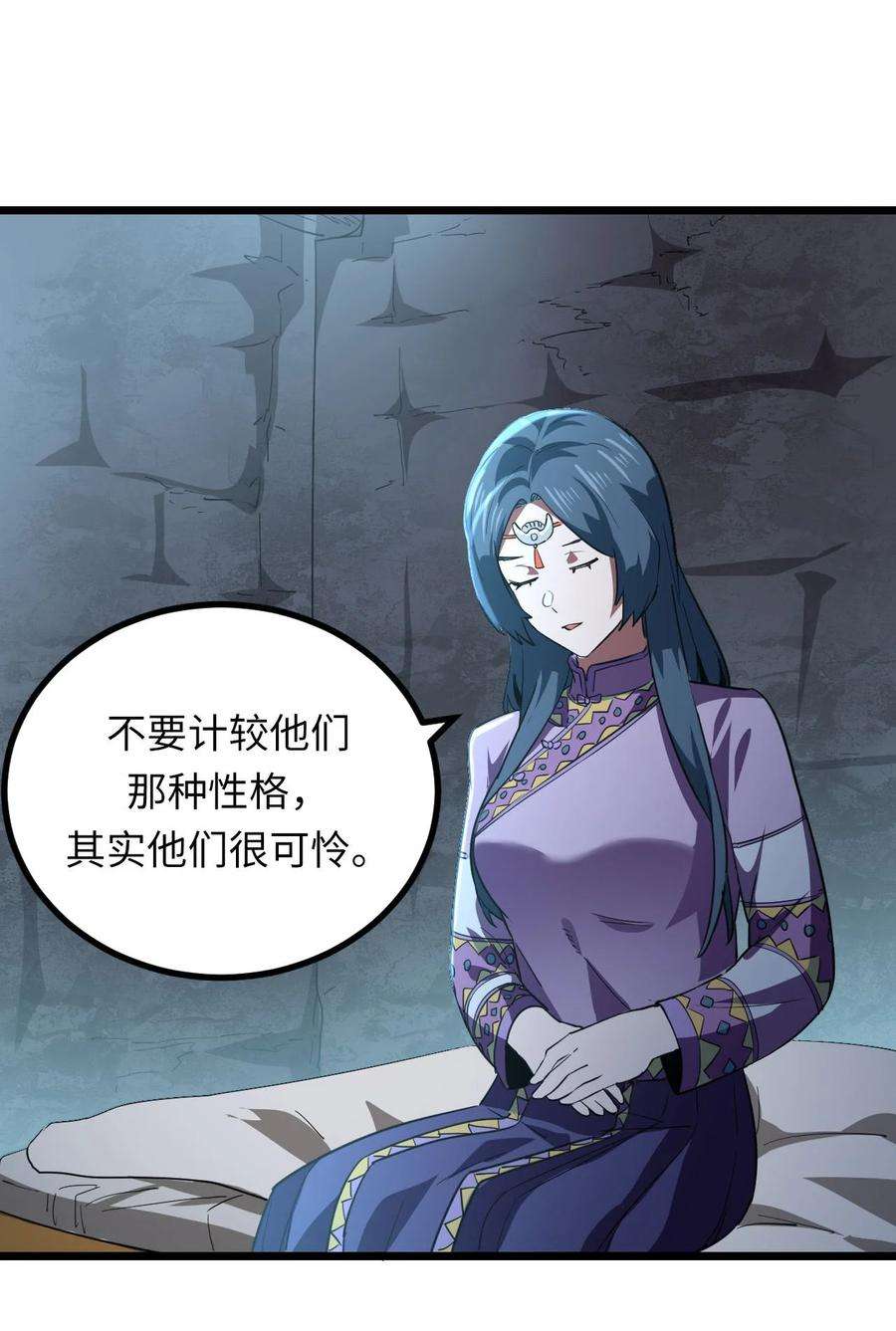 我当上术士那些年148话 苗疆篇19