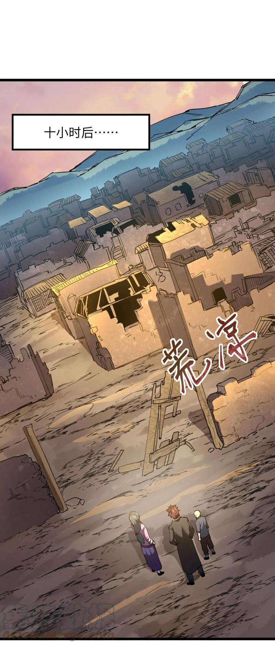 我当上术士那些年150话 苗疆篇21