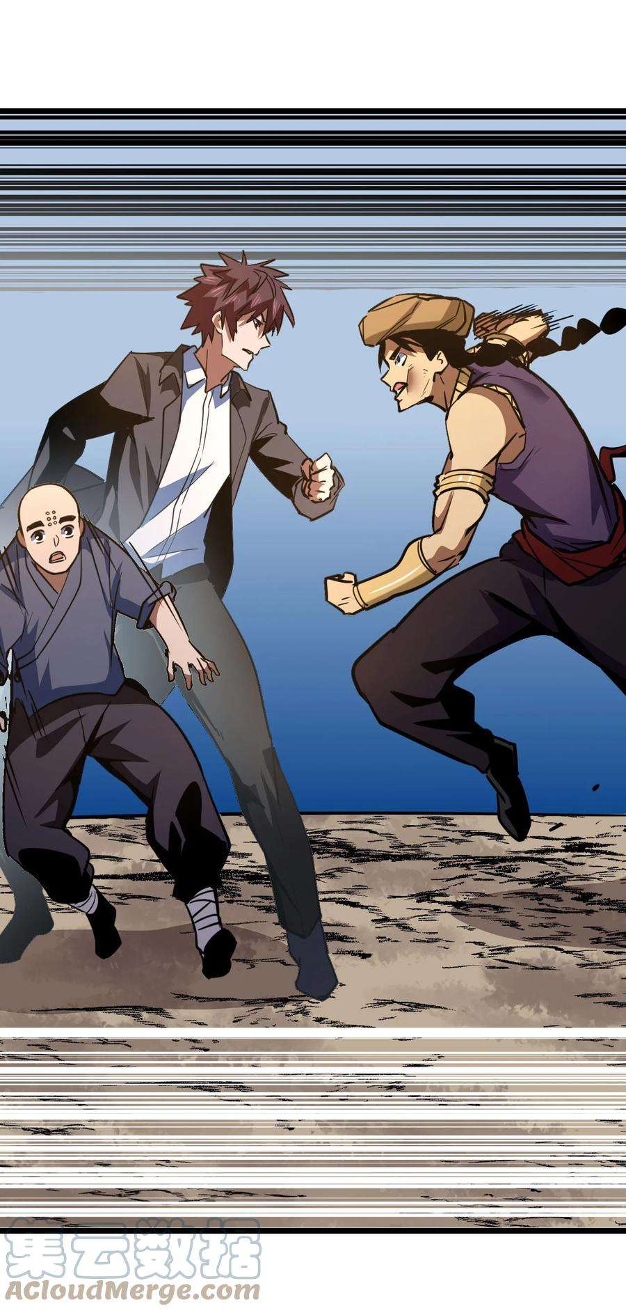 我当上术士那些年152话 苗疆篇23