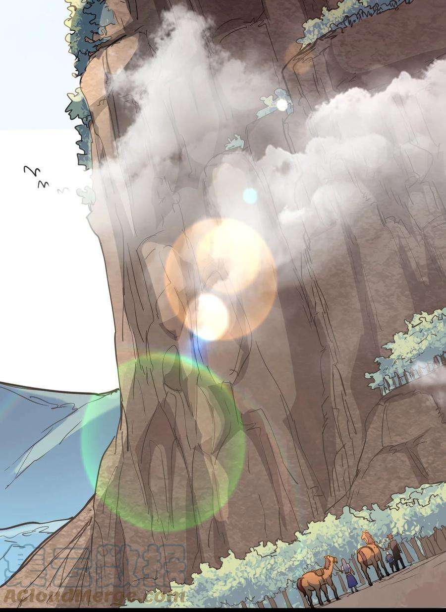 我当上术士那些年153话 苗疆篇24