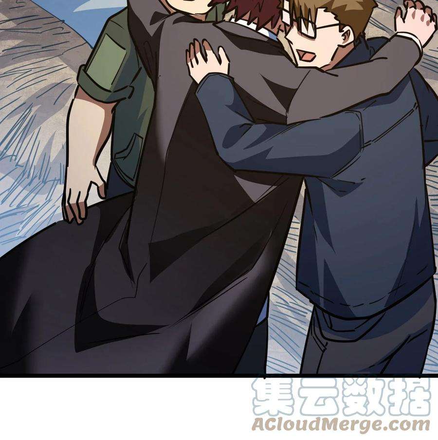 我当上术士那些年154话 苗疆篇25