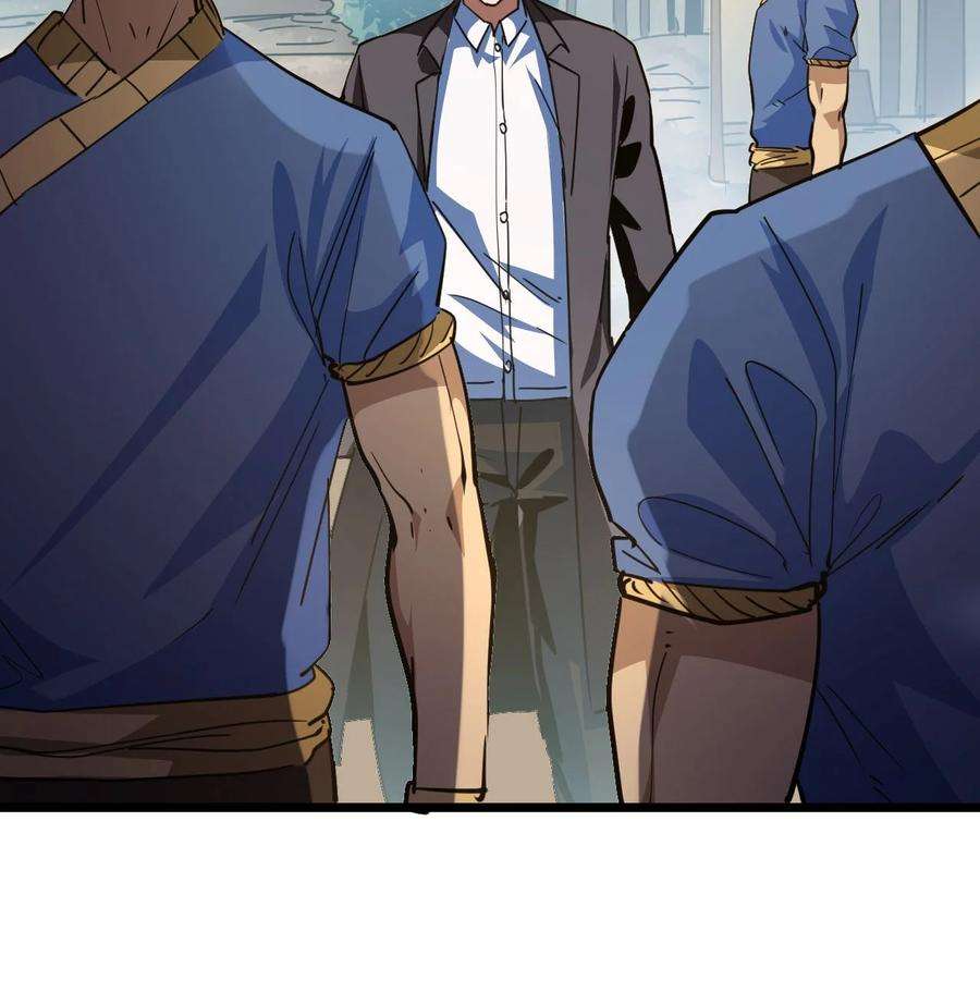 我当上术士那些年154话 苗疆篇25