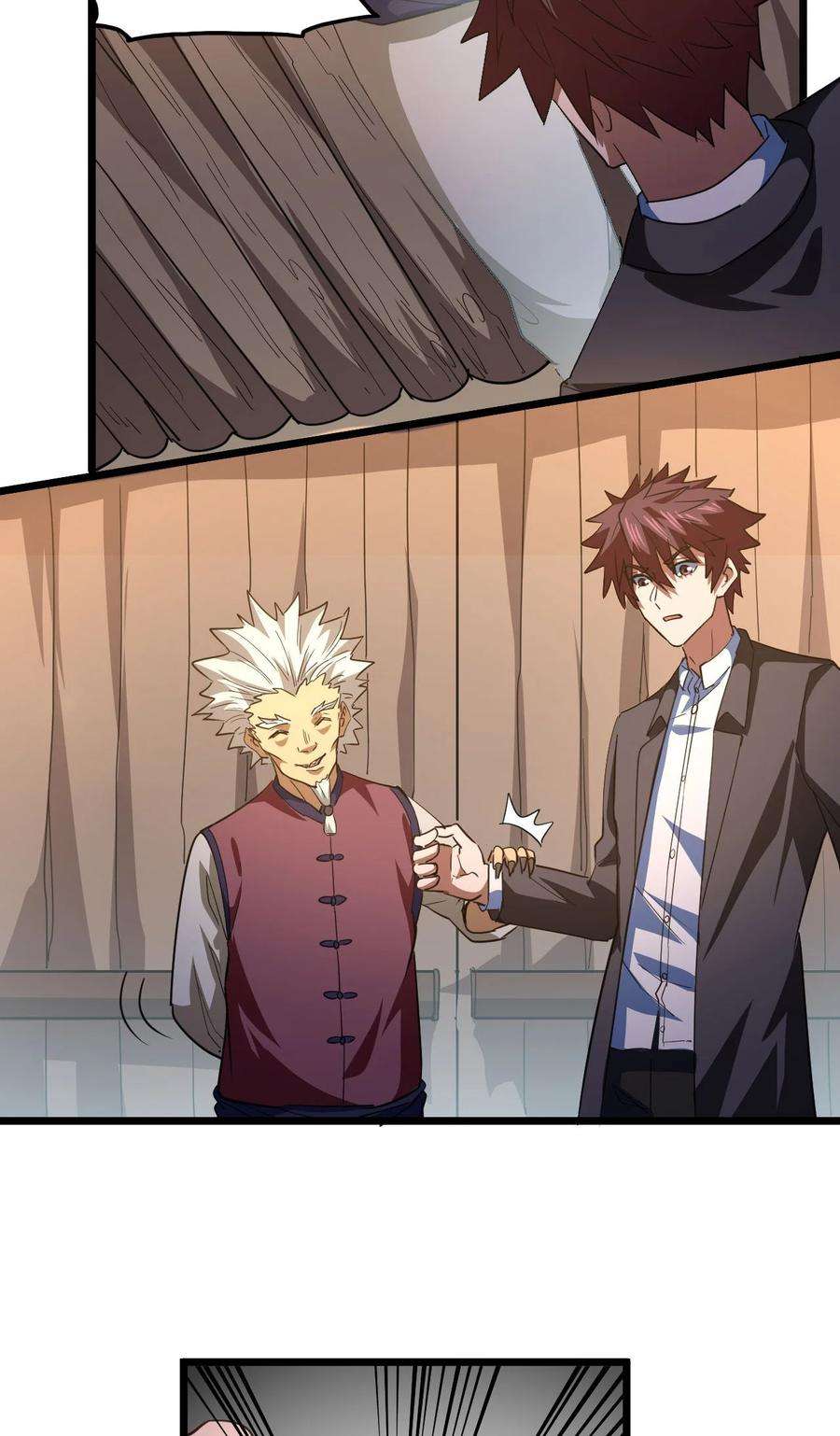 我当上术士那些年155话 苗疆篇26