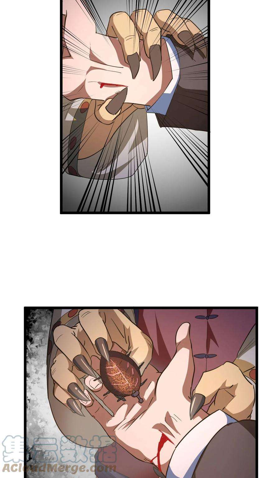 我当上术士那些年155话 苗疆篇26