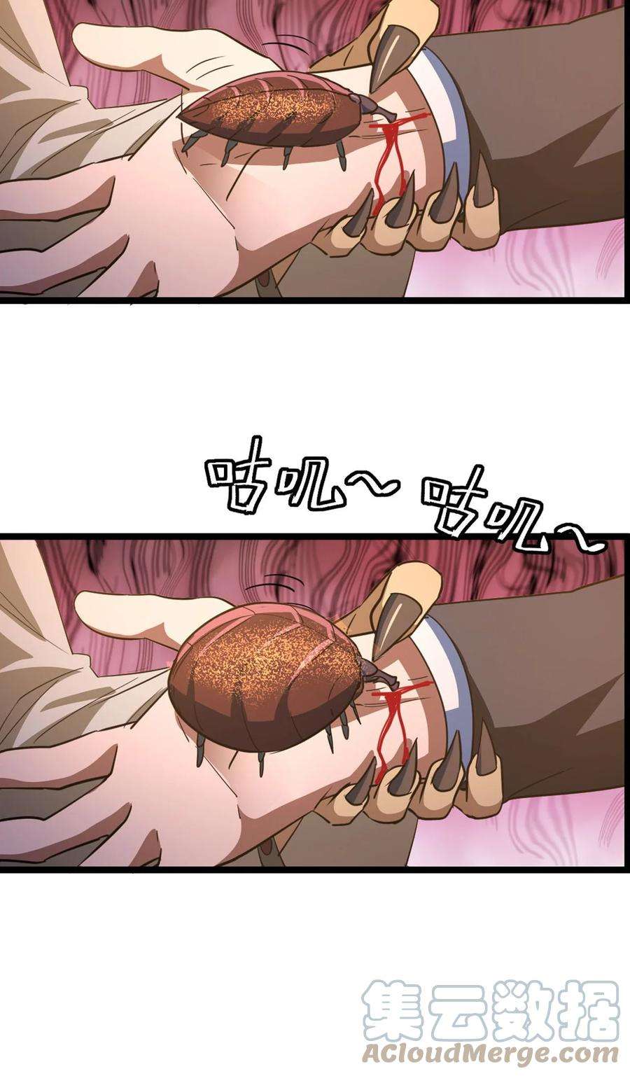 我当上术士那些年155话 苗疆篇26