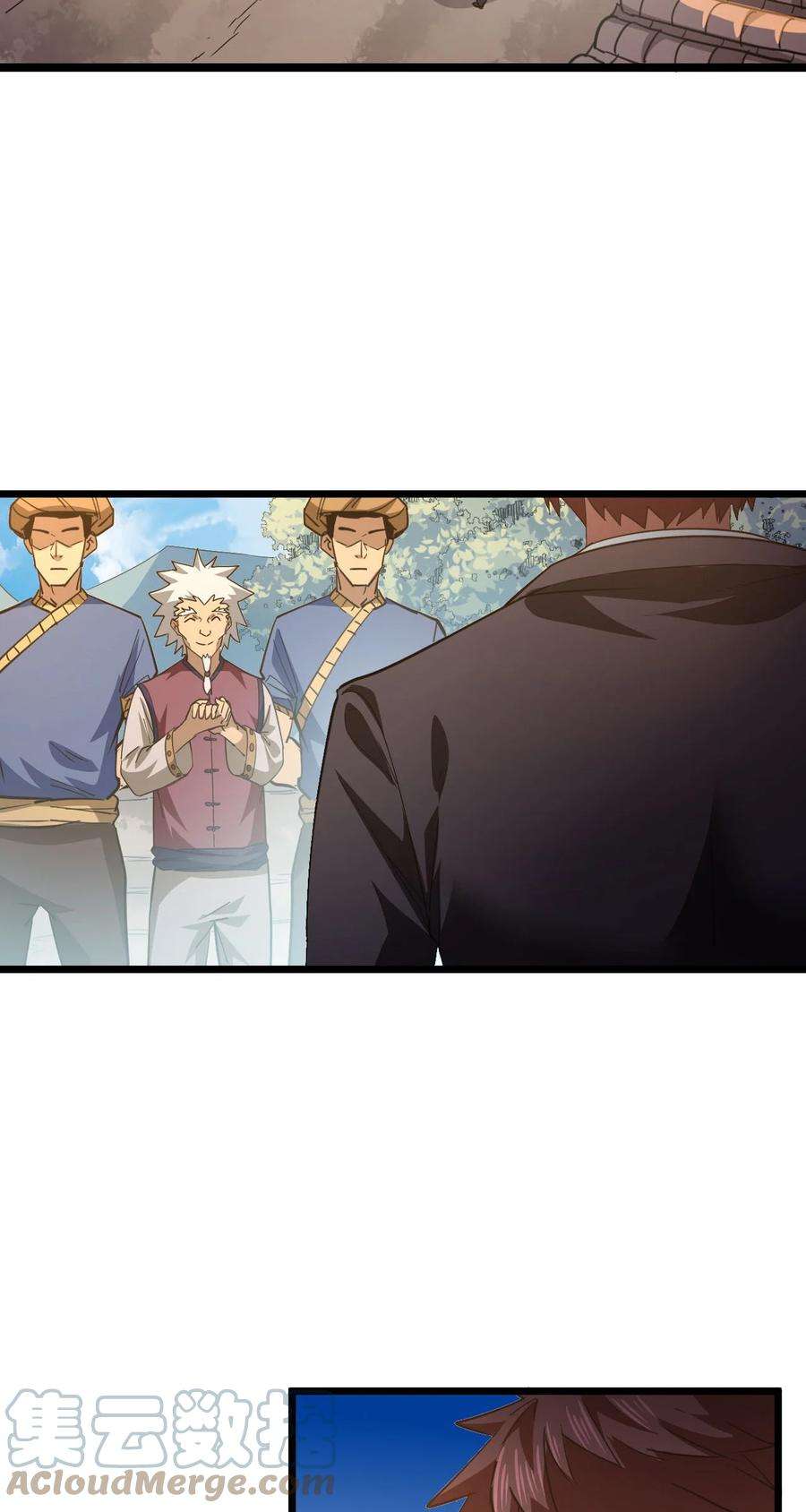 我当上术士那些年155话 苗疆篇26