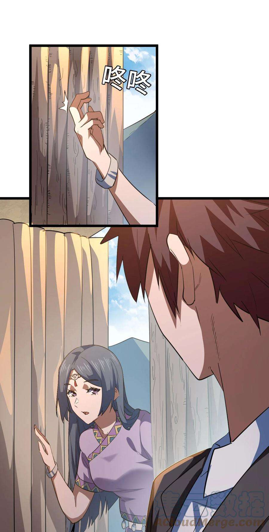 我当上术士那些年155话 苗疆篇26