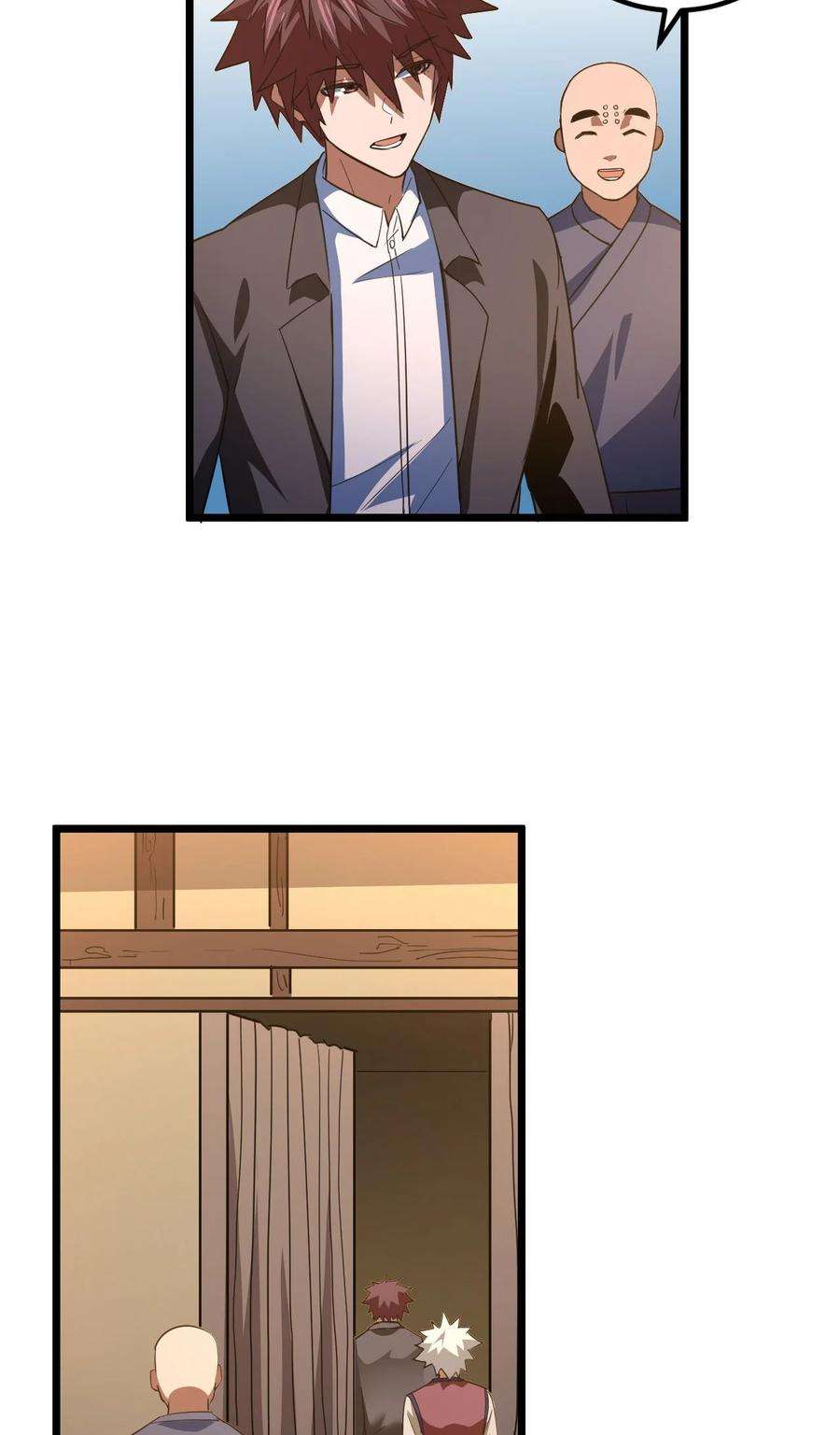 我当上术士那些年155话 苗疆篇26