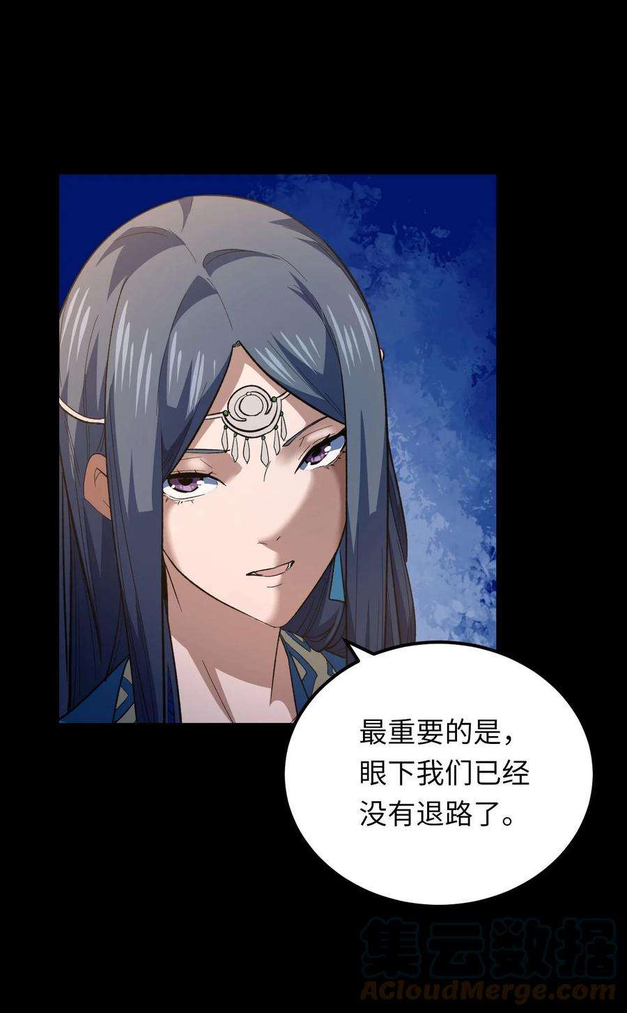 我当上术士那些年157话 苗疆篇28