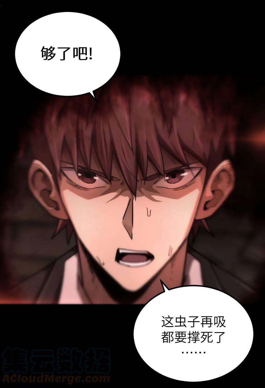 我当上术士那些年159话 苗疆篇30