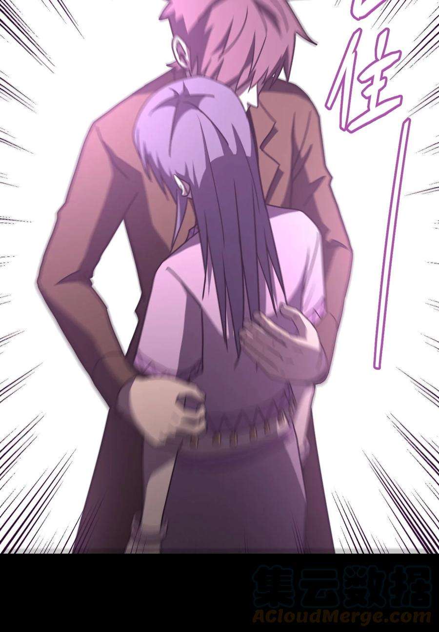 我当上术士那些年160话 苗疆篇31