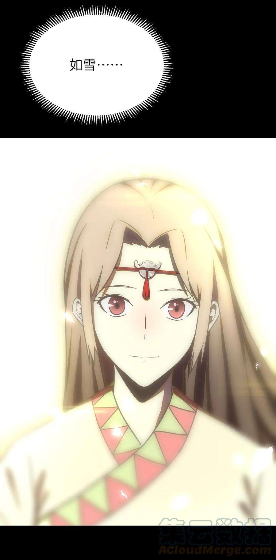 我当上术士那些年160话 苗疆篇31