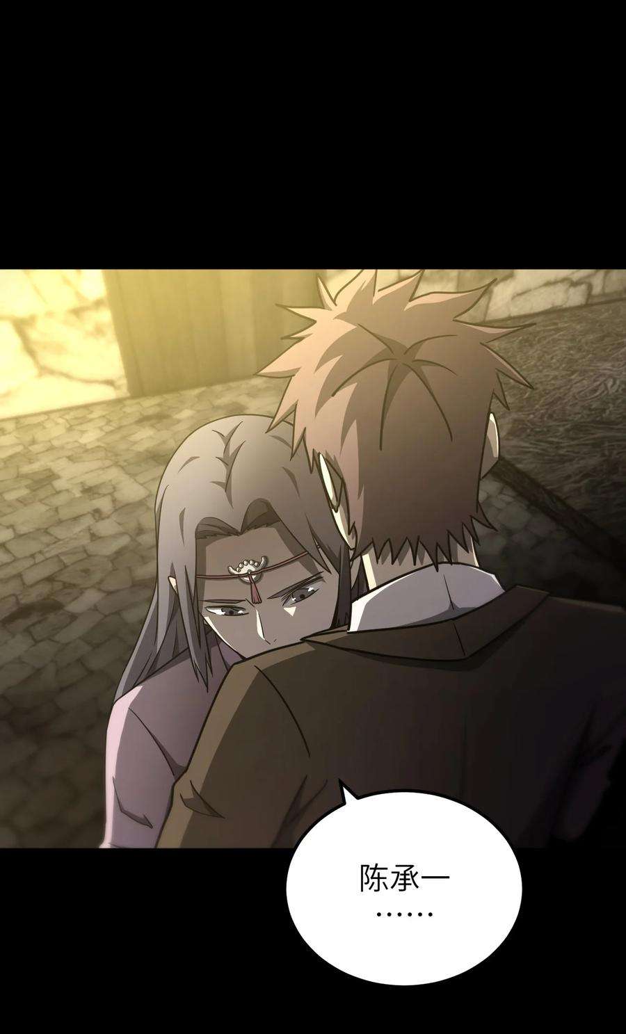 我当上术士那些年161话 苗疆篇32