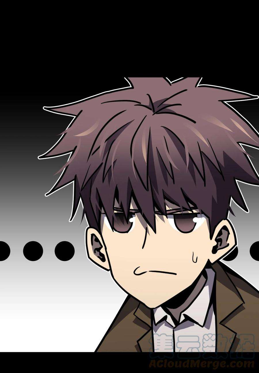 我当上术士那些年161话 苗疆篇32