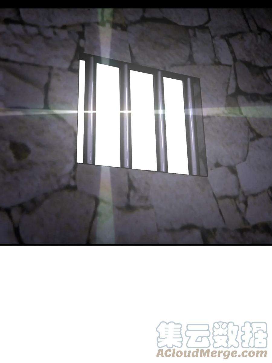 我当上术士那些年161话 苗疆篇32