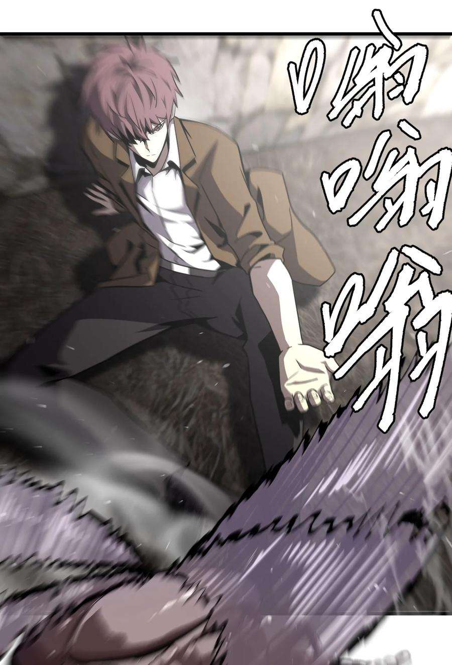 我当上术士那些年162话 苗疆篇33