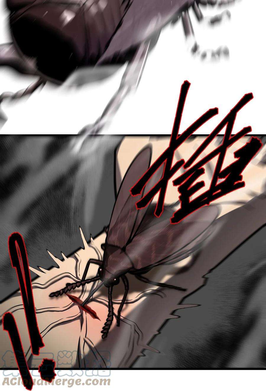 我当上术士那些年162话 苗疆篇33