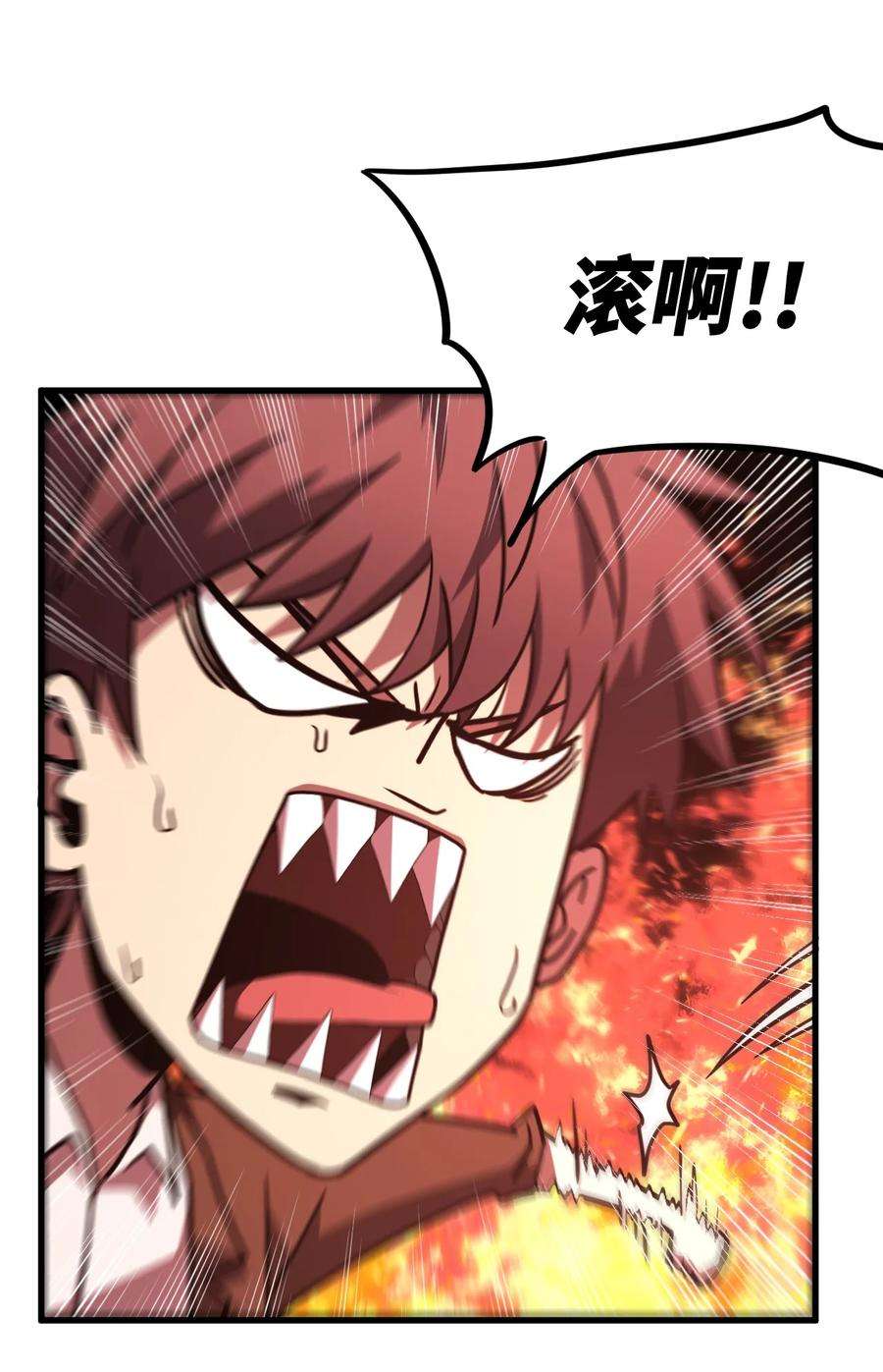 我当上术士那些年162话 苗疆篇33