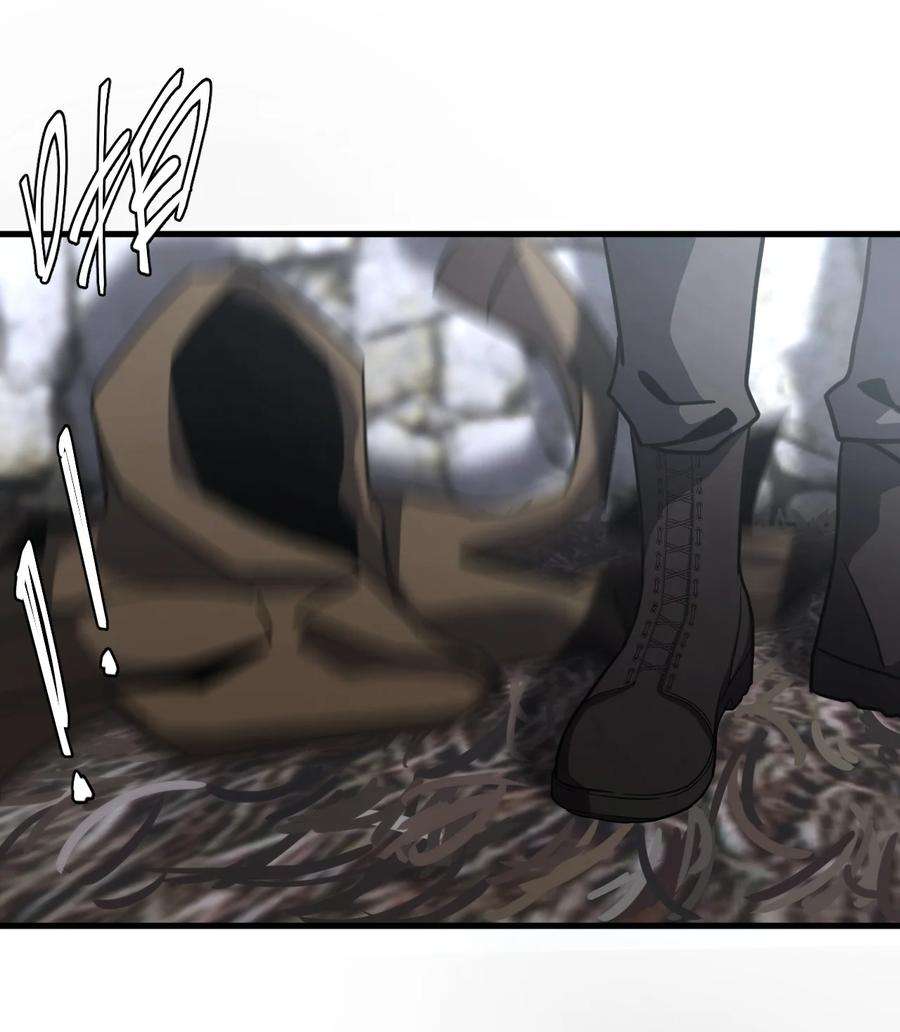 我当上术士那些年162话 苗疆篇33