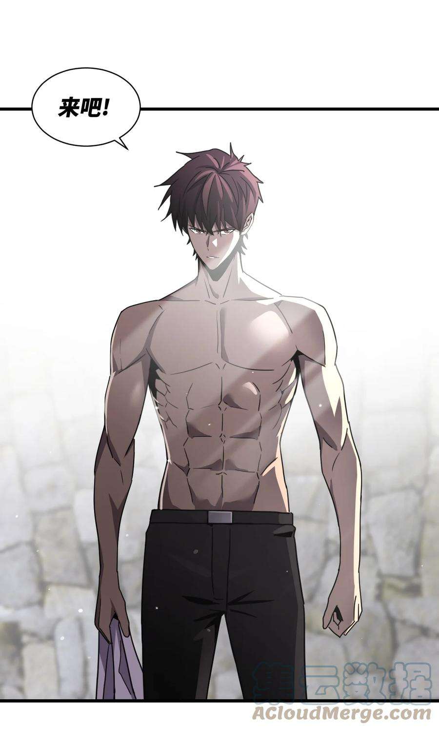 我当上术士那些年162话 苗疆篇33